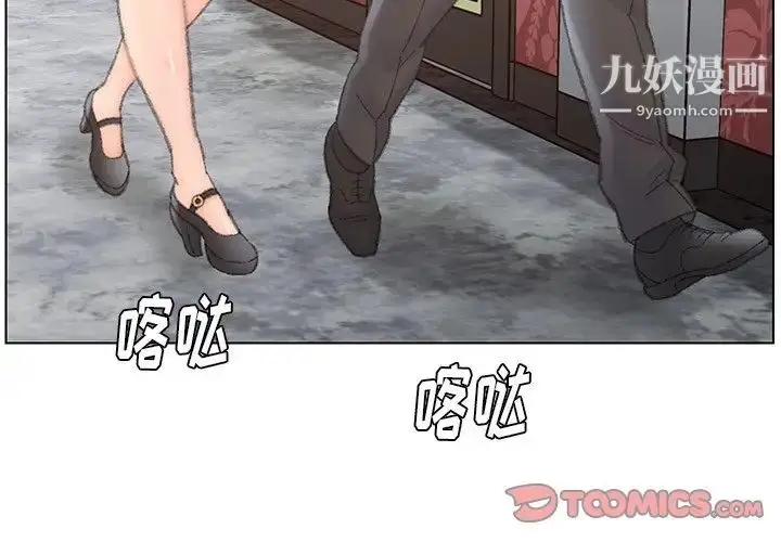 漫画《爸爸的朋友》第51话第2张图
