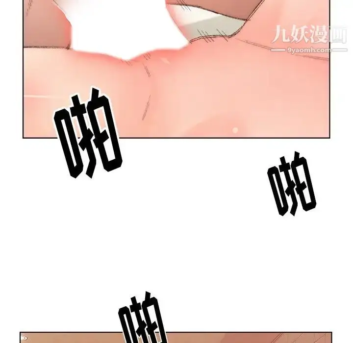 漫画《爸爸的朋友》第51话第22张图