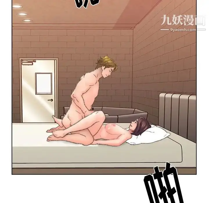 漫画《爸爸的朋友》第51话第23张图