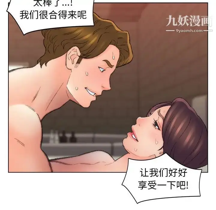 漫画《爸爸的朋友》第51话第30张图