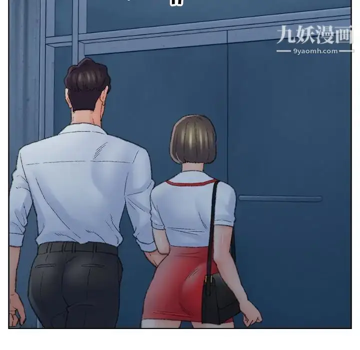 漫画《爸爸的朋友》第51话第34张图