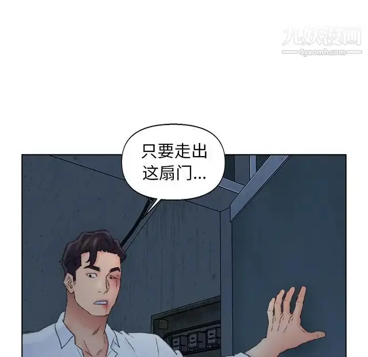 漫画《爸爸的朋友》第51话第35张图