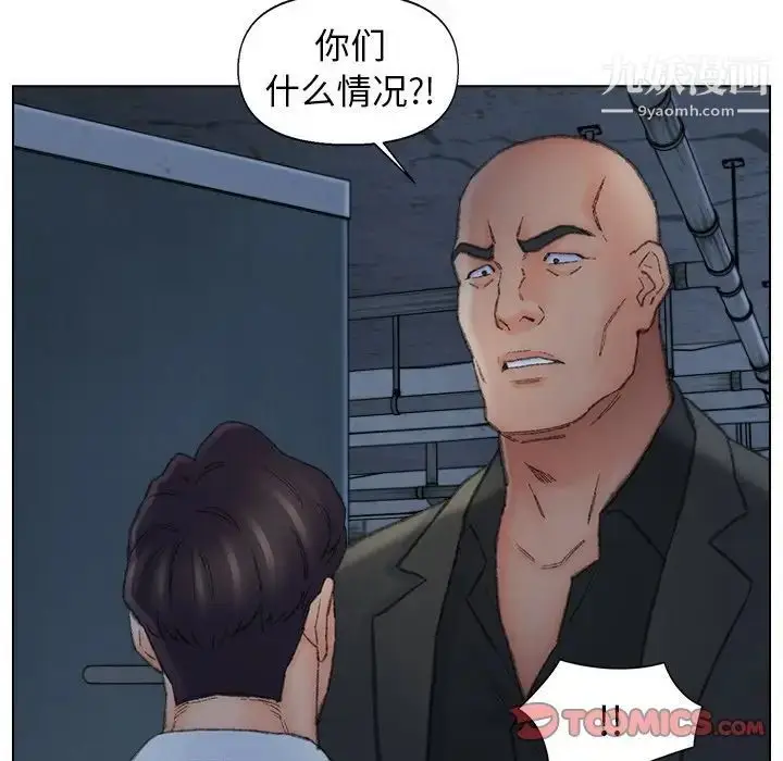 漫画《爸爸的朋友》第51话第38张图