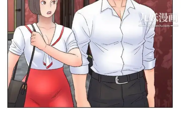 漫画《爸爸的朋友》第51话第4张图