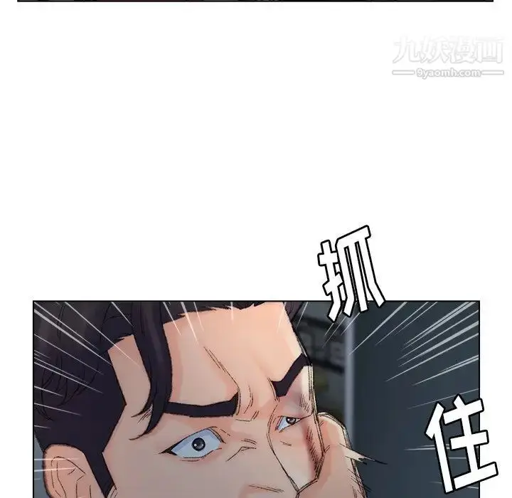 漫画《爸爸的朋友》第51话第42张图