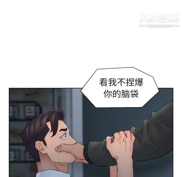 漫画《爸爸的朋友》第51话第45张图
