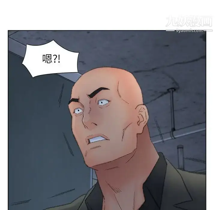 漫画《爸爸的朋友》第51话第47张图