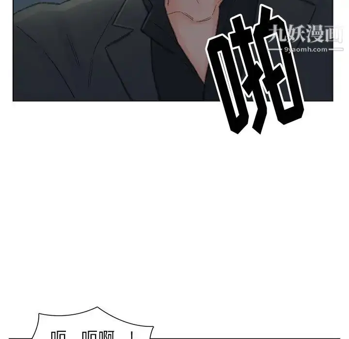 漫画《爸爸的朋友》第51话第48张图