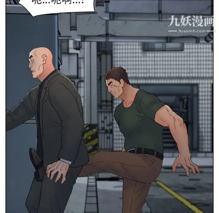 漫画《爸爸的朋友》第51话第49张图