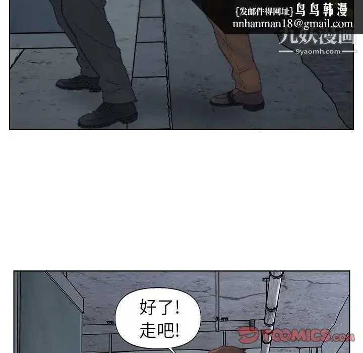 漫画《爸爸的朋友》第51话第50张图