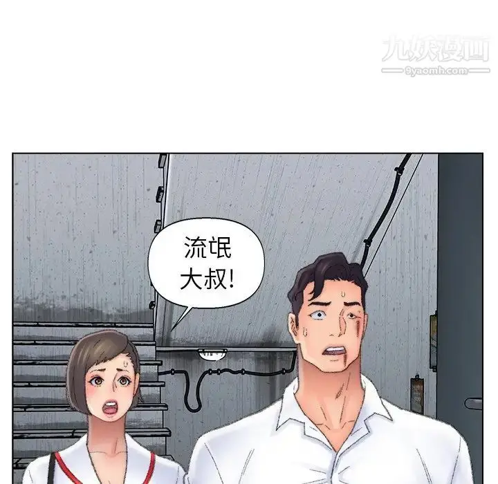 漫画《爸爸的朋友》第51话第52张图