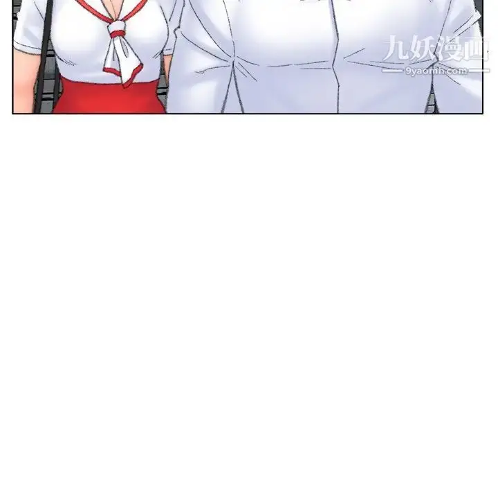 漫画《爸爸的朋友》第51话第53张图