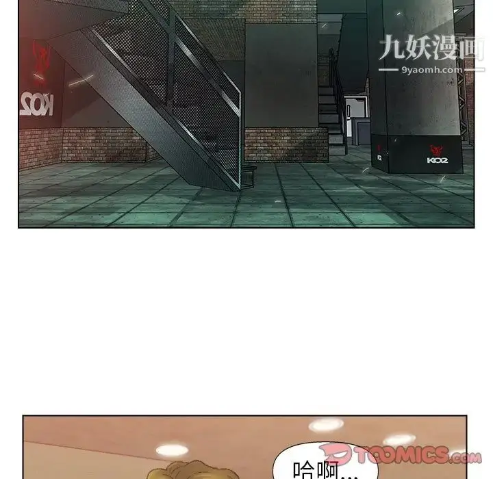 漫画《爸爸的朋友》第51话第56张图
