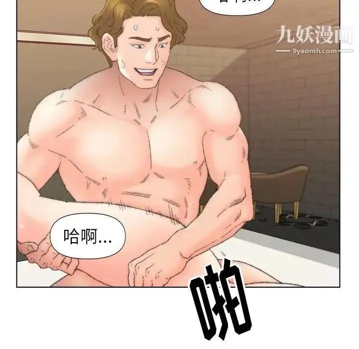 漫画《爸爸的朋友》第51话第57张图