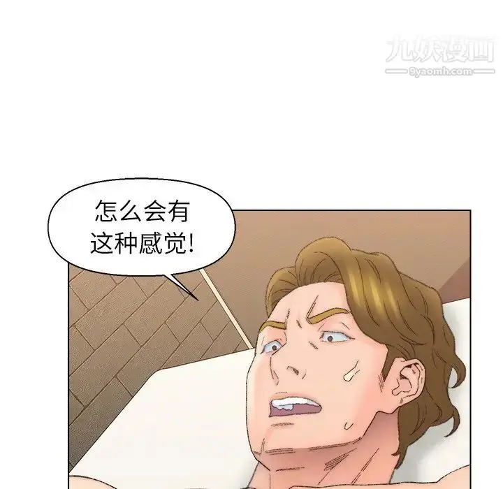 漫画《爸爸的朋友》第51话第75张图