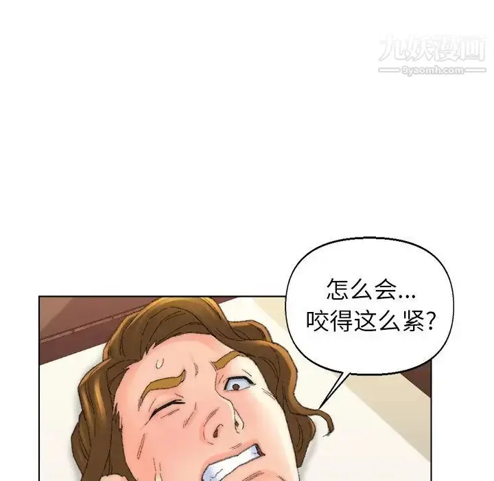 漫画《爸爸的朋友》第51话第78张图