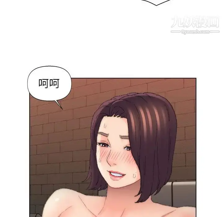 漫画《爸爸的朋友》第51话第81张图