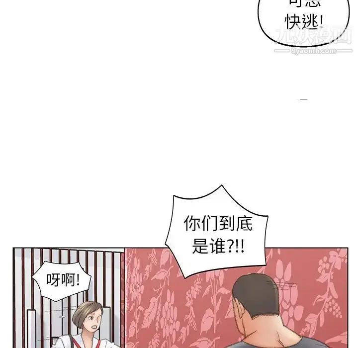 漫画《爸爸的朋友》第51话第9张图