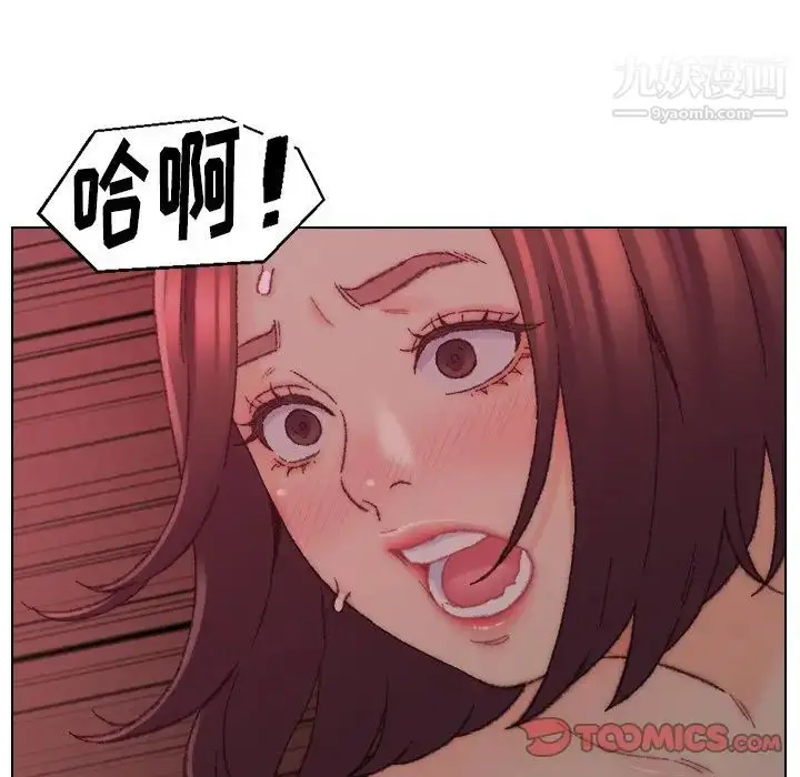 漫画《爸爸的朋友》第22话第110张图