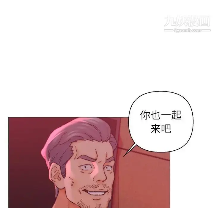 漫画《爸爸的朋友》第22话第15张图