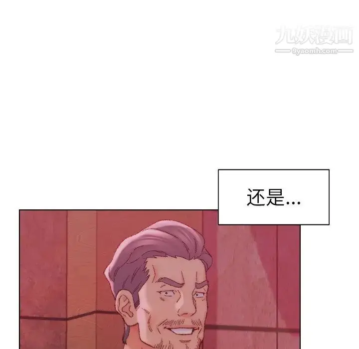 漫画《爸爸的朋友》第22话第31张图