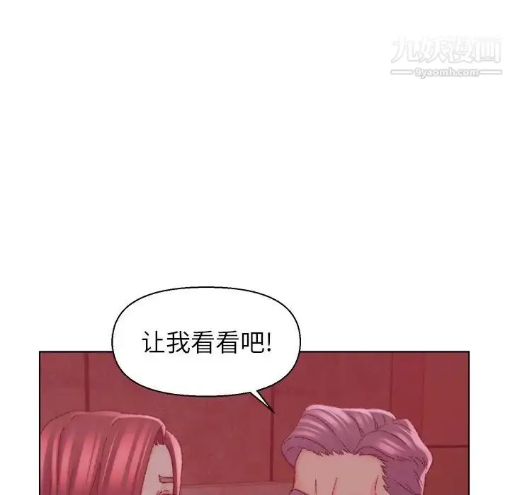 漫画《爸爸的朋友》第22话第37张图