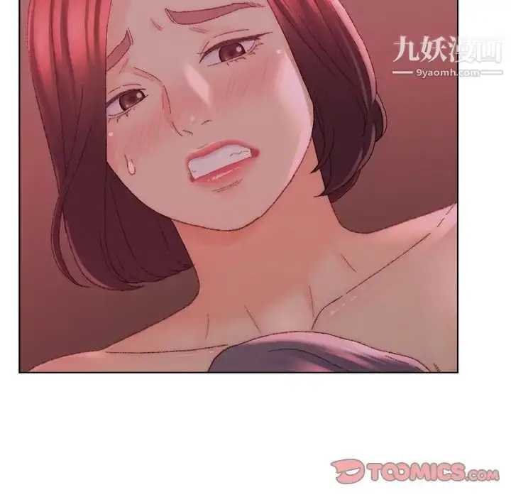 漫画《爸爸的朋友》第22话第46张图