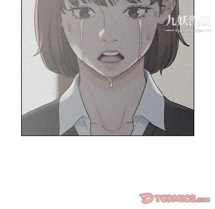 漫画《爸爸的朋友》第22话第50张图