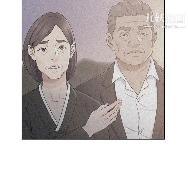 漫画《爸爸的朋友》第22话第53张图
