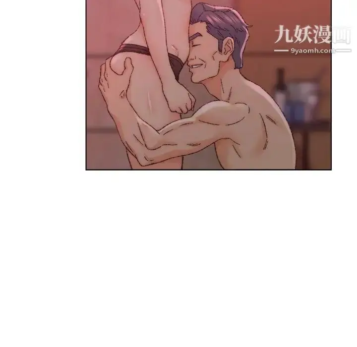 漫画《爸爸的朋友》第22话第59张图
