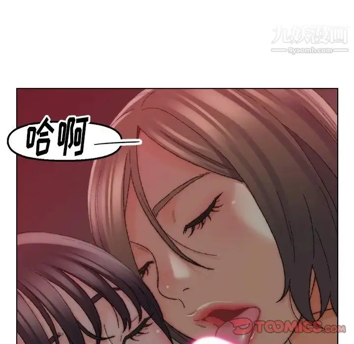 漫画《爸爸的朋友》第22话第6张图