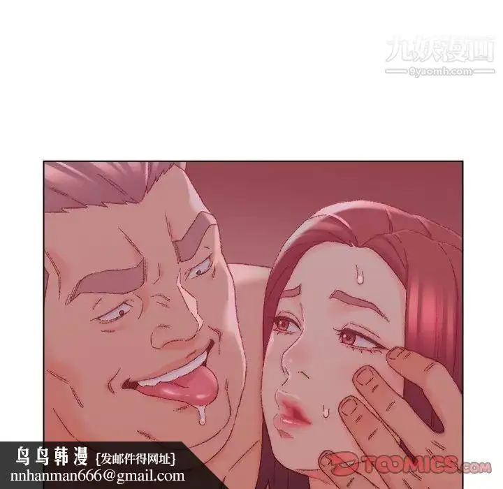 漫画《爸爸的朋友》第22话第62张图