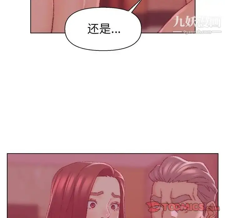 漫画《爸爸的朋友》第22话第74张图