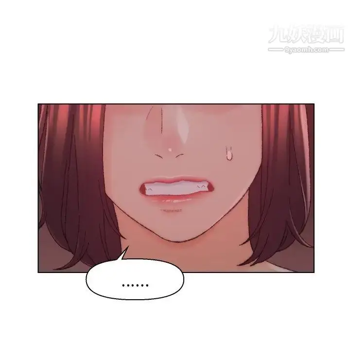 漫画《爸爸的朋友》第22话第79张图