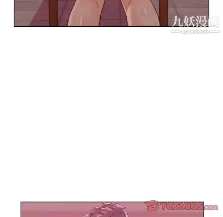 漫画《爸爸的朋友》第22话第90张图