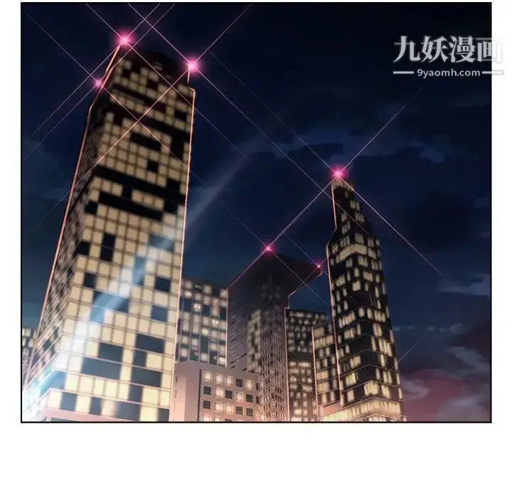 漫画《爸爸的朋友》第16话第101张图