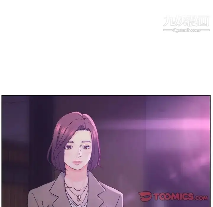 漫画《爸爸的朋友》第16话第102张图