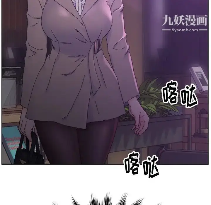 漫画《爸爸的朋友》第16话第103张图