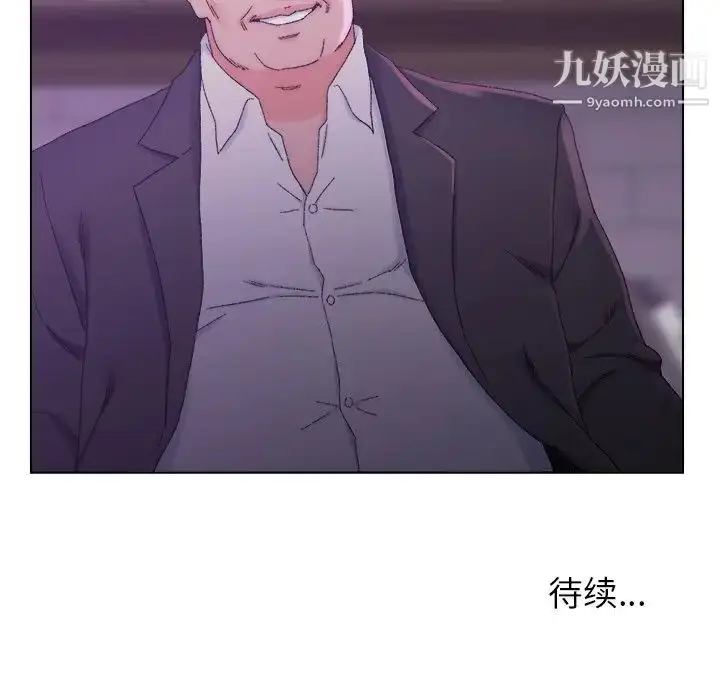 漫画《爸爸的朋友》第16话第105张图