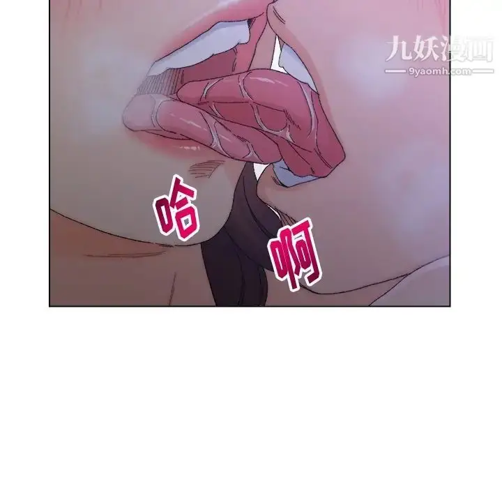 漫画《爸爸的朋友》第16话第23张图