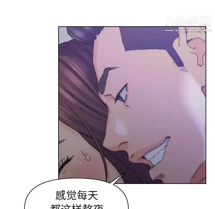 漫画《爸爸的朋友》第16话第28张图