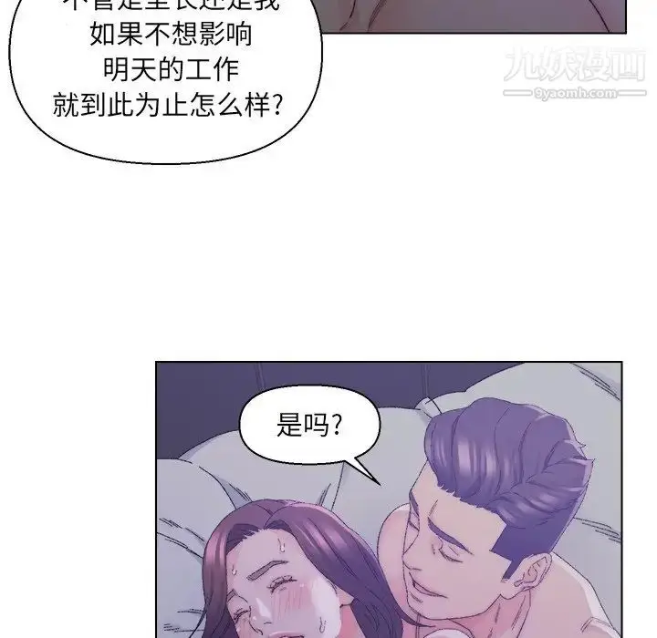漫画《爸爸的朋友》第16话第32张图