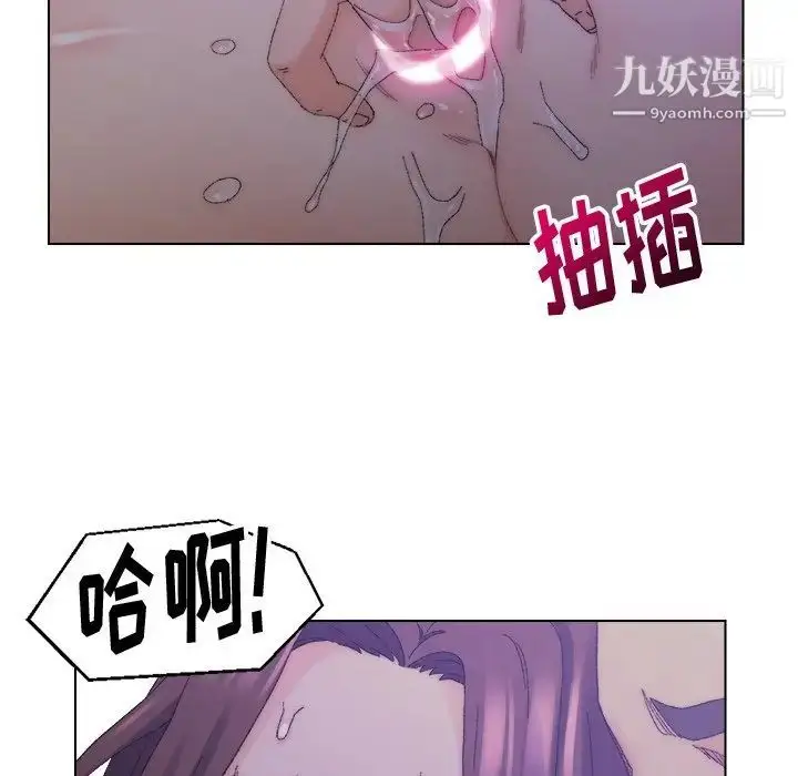 漫画《爸爸的朋友》第16话第39张图