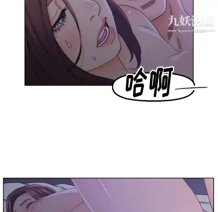漫画《爸爸的朋友》第16话第43张图