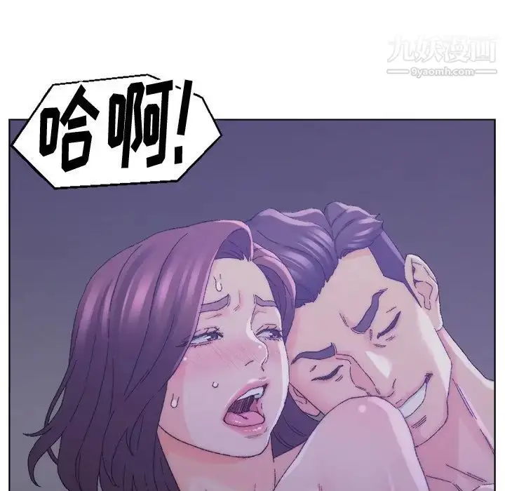 漫画《爸爸的朋友》第16话第47张图
