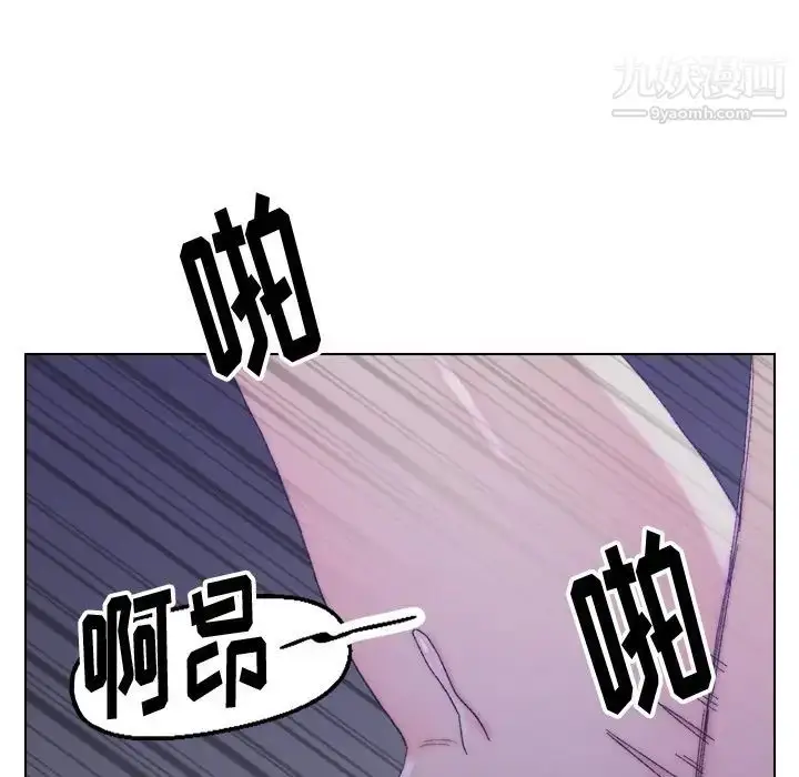 漫画《爸爸的朋友》第16话第49张图