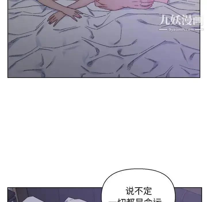 漫画《爸爸的朋友》第16话第5张图