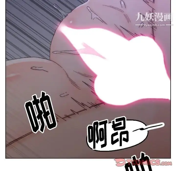 漫画《爸爸的朋友》第16话第50张图