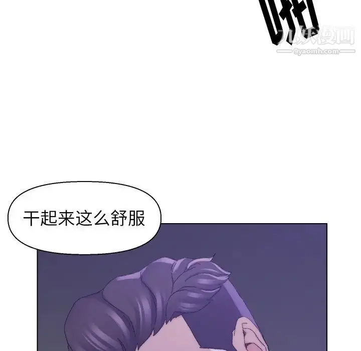 漫画《爸爸的朋友》第16话第51张图