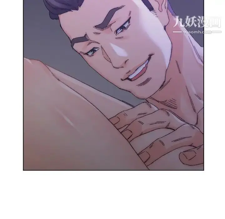 漫画《爸爸的朋友》第16话第52张图